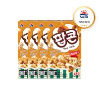 사조 팝콘 카라멜맛 80g x 2 X 4