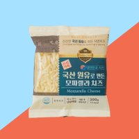 국산 피자치즈 원유로 만든 모짜렐라 치즈 300g