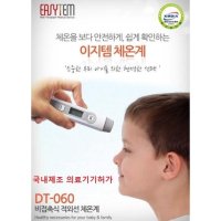 [이지템] 써모첵 이지템 이마형 체온계 DT-060 비접촉식 피부적외선