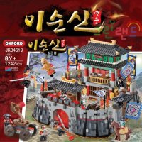 [옥스포드] New 이순신 영웅 장군성 큰성 jk34619 장군큰성 1242pcs 키즈블록 ,영웅거북선,그린랜드,어린이블록