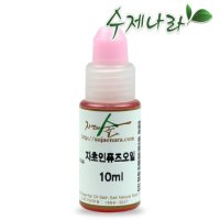 [수제나라] 자초인퓨즈오일 10ml 자초 천연식물성보습오일 수제나라 바디 페이스 헤어마사지 자연의숲 천연화장품 천연비누 원료