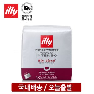 일리 18캡슐 팩 인텐소