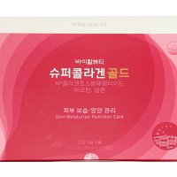 바이탈뷰티 슈퍼콜라겐골드 더블기획 25ml x 70앰플