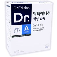 닥터에디션 액상 칼슘 20ml x 30포 (1개월)