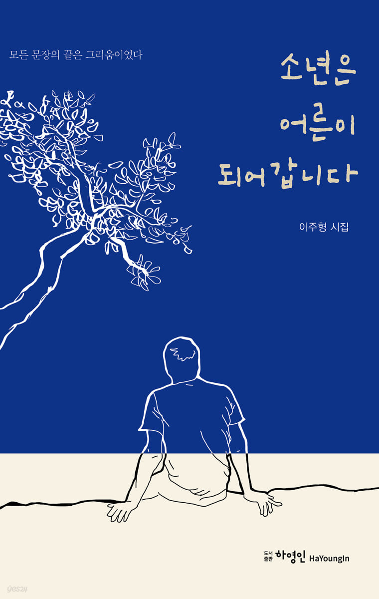 (주)투웰브마운틴즈 이미지