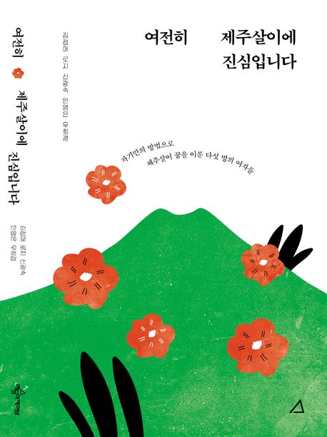 콜로세움제주 이미지