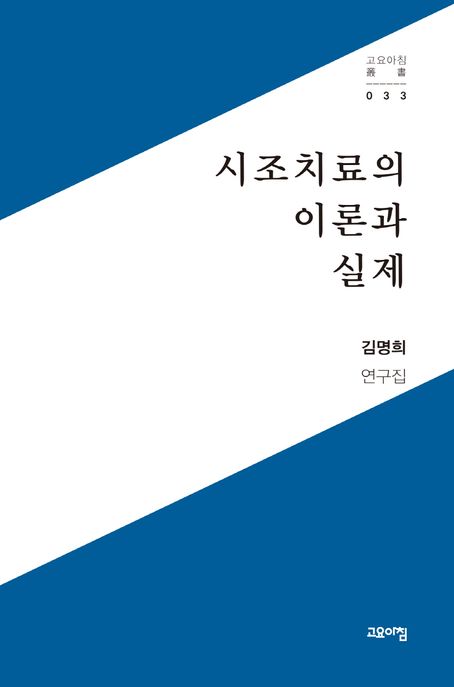 9791167241245