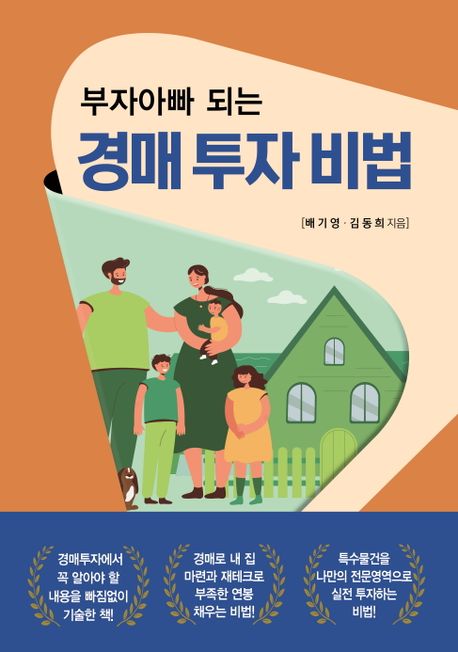 (주)채움건설 이미지