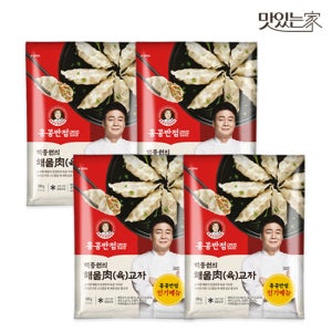 백종원 해물육肉교자 350gX4개 / 총 1.4kg