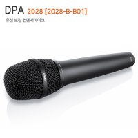 DPA 2028 [2028-B-B01] 유선 보컬 컨덴서마이크