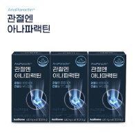 천심련 관절엔 아나파랙틴 3개월분 (3박스)