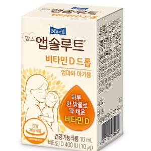 어린이비타민d 최저가 가성비상품