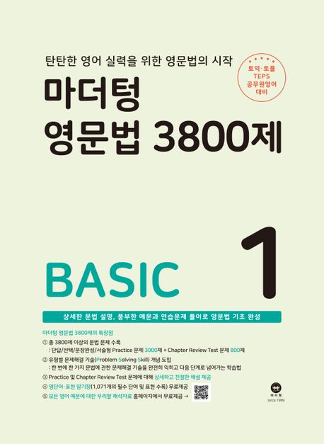 9791168593077
