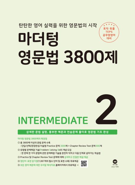 9791168593084