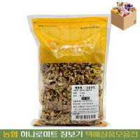 [농협하나로마트] 구운호두 1KG