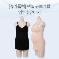 [MD추천/인기할인][슈가플럼]텐셀/뉴브라탑임부수유나시