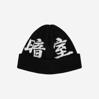 다크룸 스튜디오 비니 Darkr8m Studio Beanie