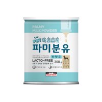 파미분유 (산양유) 유산균 밀크파우더 300g 락토프리