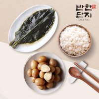 명이나물 1Kg 메추리알 장조림 1Kg