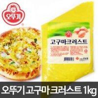 오뚜기 고구마 크러스트 1kg/샐러드/피자/빵/고구마/