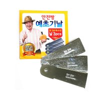 국산 안전빵 안전 예초기날 리필용 3p 특수강 안전날