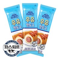 롯데푸드 라퀴진 우유 핫도그70g 10입