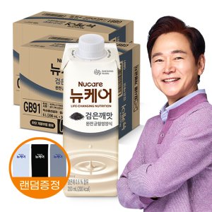 뉴케어 고소한검은깨맛(200mlx30) 2박스