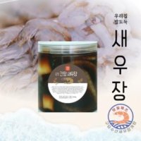 기본 새우장 300g  안 깐것  간장 - [파워딜][구담수산] A급 생새우로 당일 생산 발송 하는 새우장