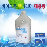 반려동물 냄새제거 바이오클 펫 대용량 탈취제 4L 용기