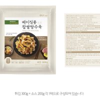 엘티엠푸드시스템 LF식품 냉동 베이징풍 찹쌀탕수육 대용량 500g 16개 소스포함