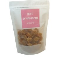 홋카이도 건관자 가리비 200g