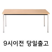 넓은 포밍테이블 900 1200 1500 1800 회의테이블 작업테이블 파스텔 1500X900