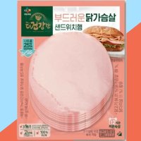 CJ 햄 더건강한 닭가슴살 샌드위치햄 90g