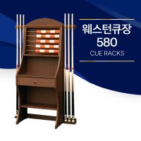 웨스턴큐장580 스탠드 큐꽂이 점수판 당구장 가구 웨스턴큐장580