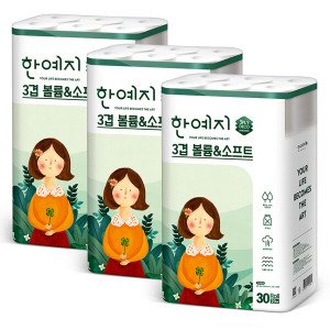 한예지 (현대Hmall)한예지 볼륨앤소프트 천연펄프 화장지 30롤 x 3팩