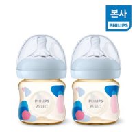 필립스 아벤트 내추럴 PPSU 젖병 125ml 2P (0m+ 젖꼭지 포함) SCF581/20