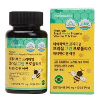 네이처맥스 프리미엄 브라질 그린 프로폴리스 비타민C 앤 아연 500mg x 90캡슐