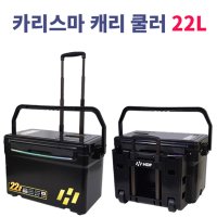 HDF 해동 카리스마 캐리 쿨러 22리터 HB-1815