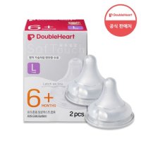 [더블하트] SofTouch 모유실감 3세대 젖꼭지 L (2개입)