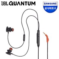 [삼성] [Hmall접속시3%쿠폰]삼성 JBL QUANTUM 50 퀀텀 PC 유선 게이밍 이어폰 FPS 배그 마이크 탑재