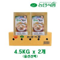 농민식품 물냉면 육수(동치미맛) 4.5kg 업소용 대용량 벌크  2개