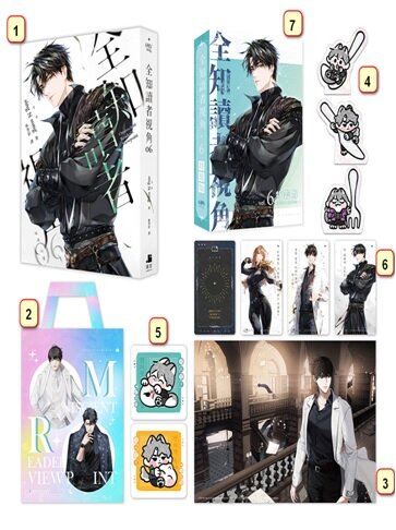 全知讀者視角 06 特裝版 전지적독자시점 6 대만판 (스페셜 에디션) - Preorder gift 미포함 (선주문 특전 미포함)