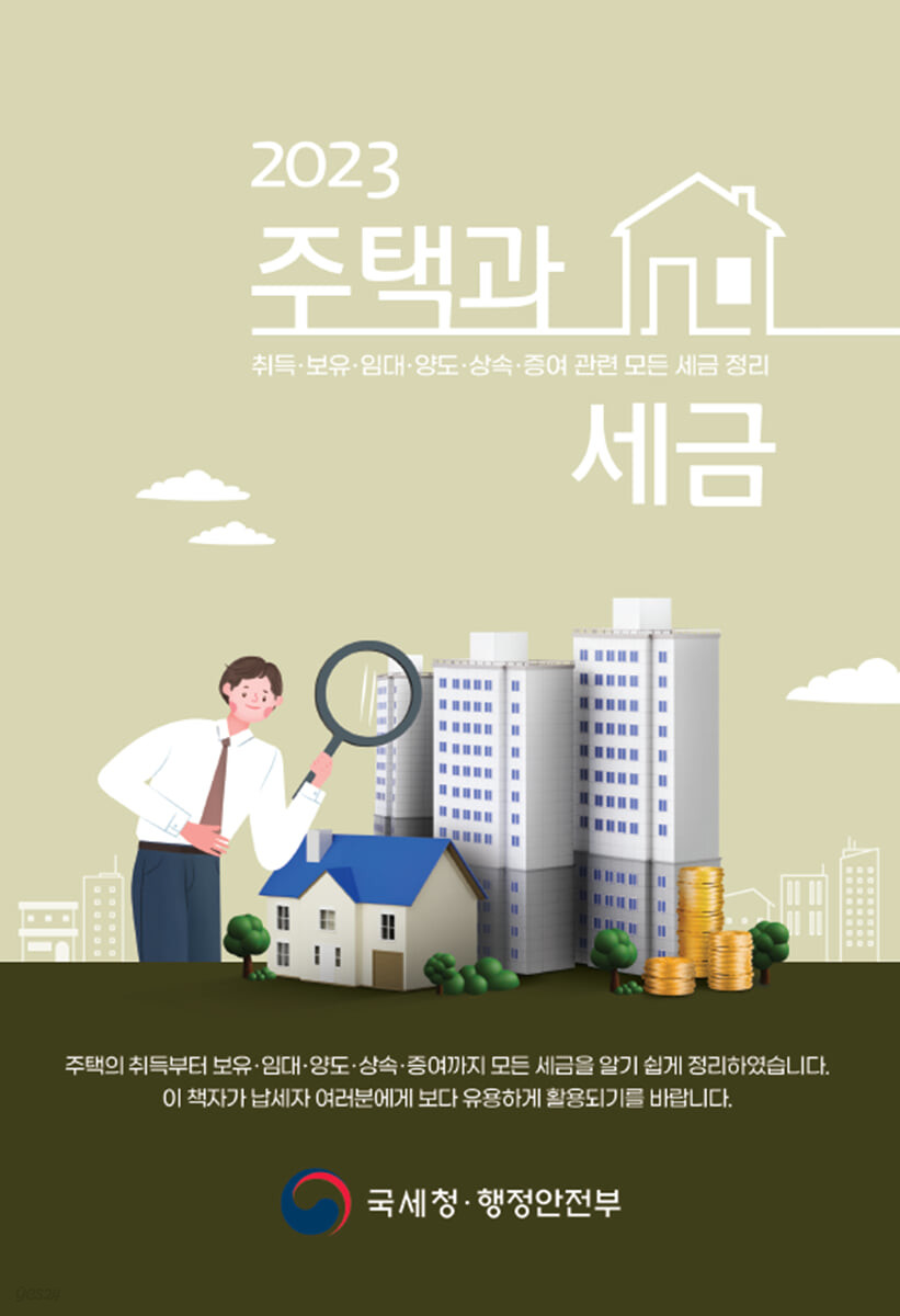 (주)더존테크윌 이미지