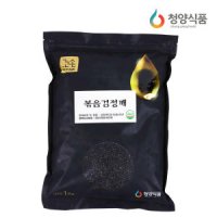 꼬손 볶음 검정깨 흑임자 검은깨 1kg 업소용 참깨