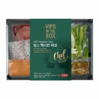 CJ 빕스 멕시칸타코 2인분 밀키트 간편식 550g 1개 1세트