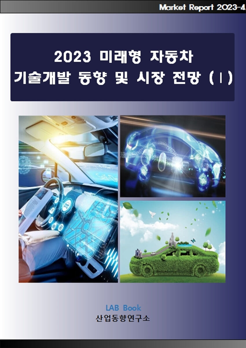 9791191512236