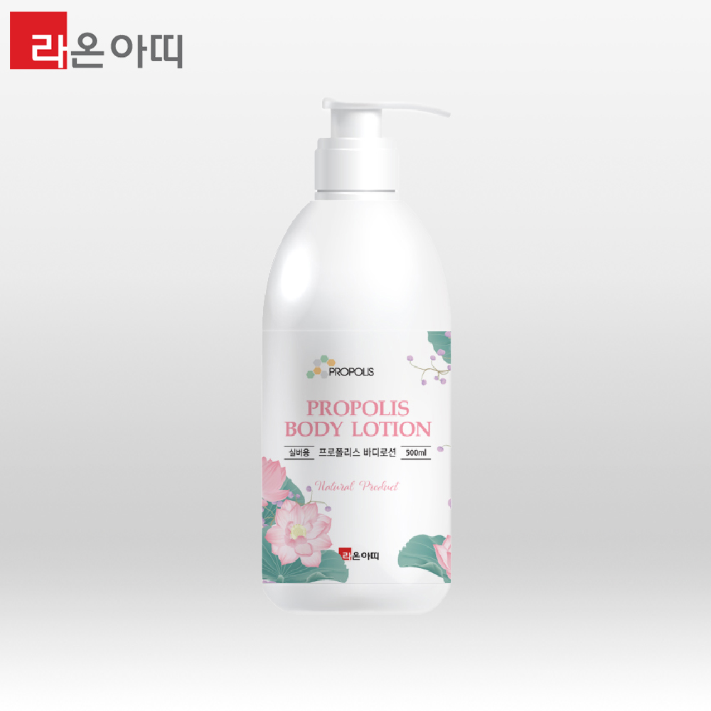 라온아띠 <b>프로폴리스</b> 실버용 <b>바디</b>로션