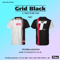 트라이온 그리드 경기용 반팔티셔츠 남녀공용 배드민턴 탁구 스쿼시 Grid