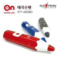 노란버스 세이펜 태극온펜 64GB 태극펜 RTT - 유아동 종합쇼핑몰 4000BD CU8000