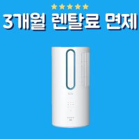 파세코 창문형에어컨 렌탈 (PWA M3100WM) (의무사용기간 60개월)